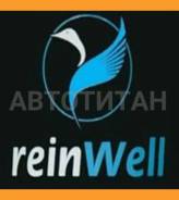 ReinWell