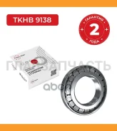 ��������� ��������� ������� BT1-0507A(32216,6-7516�) MB, ZIL, ����� TKHB9138 ����