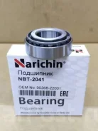 ��������� ��������� 22*45*17 NBT-2041 Narichin NBT2041 ����
