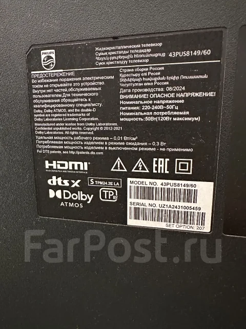 Philips. LED ����