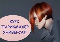 ����� ������������. ������������� � ����������� ������������ ����