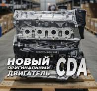 ������������ CDA ��������� �� Volkswagen Audi 06J100033H ����