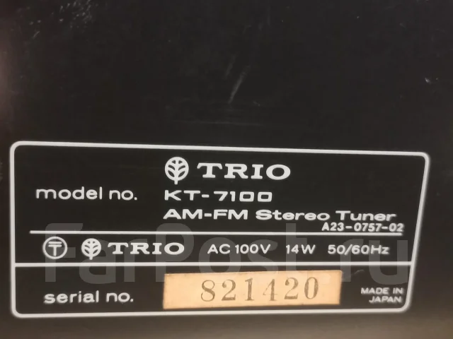 Trio ����