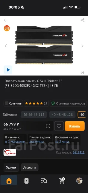 DDR5. ����