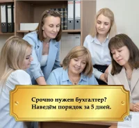 ������������� �������������. ������� ������������� ������ ����
