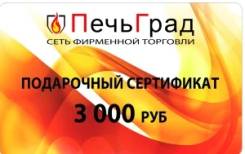 ���������� 3 000 ����