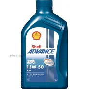 Shell Advance Ultra