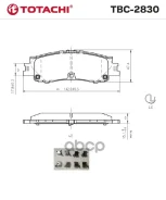 ������� ��������� �������� Totachi TBC-2830 NIBK PN1544 OEM 04466-57010 Totachi TBC2830 TBC2830 ����