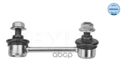 ������ ������������� rav4 00- lh ��� Meyle ���. 30160600048, ����� 30160600048 ����