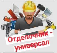 ����������-���������. �� ��������� ����� ���������. ����������� ����