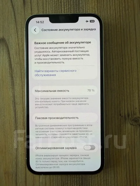 Apple iPhone 13 Pro. �/�, 256 ��, �������, �����, 3G, 4G LTE, Dual-SIM, NFC, eSIM ����