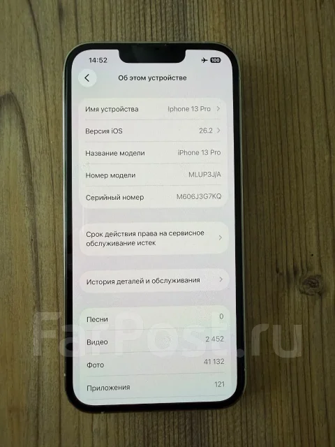 Apple iPhone 13 Pro. �/�, 256 ��, �������, �����, 3G, 4G LTE, Dual-SIM, NFC, eSIM ����