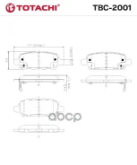 ������� ��������� �������� Totachi TBC-2001 NIBK PN2466 OEM 44060AL585 Totachi TBC2001 TBC2001 ����
