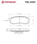 ������� ��������� �������� Totachi TBC-2007 NIBK PN1243 OEM 0446660010 Totachi TBC2007 TBC2007 ����