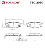 ������� ��������� �������� Totachi TBC-2030 NIBK PN7501 OEM 26696AG010 Totachi TBC2030 TBC2030 ����