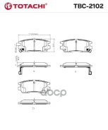 ������� ��������� �������� Totachi TBC-2102 NIBK PN3280 OEM MB858463 Totachi TBC2102 TBC2102 ����