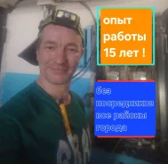 ���������. ����