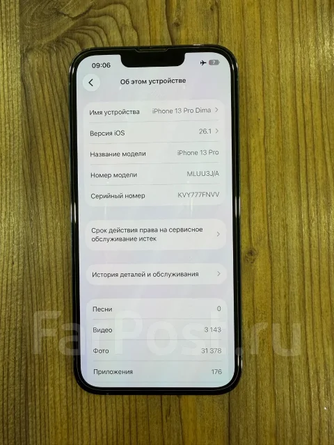Apple iPhone 13 Pro. �/�, 256 ��, �����, 3G, 4G LTE, Dual-SIM, NFC, eSIM ����