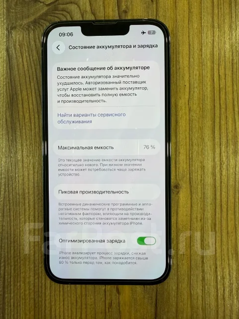 Apple iPhone 13 Pro. �/�, 256 ��, �����, 3G, 4G LTE, Dual-SIM, NFC, eSIM ����