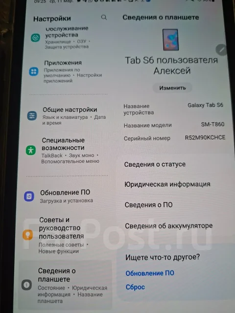 Samsung Galaxy Tab S6. 10.5 ������, ������ 128 �� ����