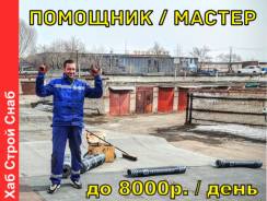 ����������-��������. ��������������� ��������� ����