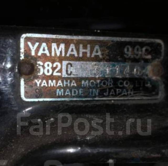 Yamaha. 9,9��.�., 2-�������, ����������, ���� L (508 ��), 2014 ��� ����