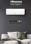 Hisense