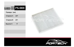 ������ �������� KIA Sportage II, III 04-, RIO II, III 05-, Hyundai Solaris 10-, JAC J7 20-, S3 14- Fortech FS003 FS003 ����