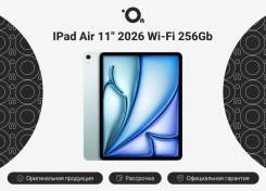 Apple iPad Air. 11 ������, ������ 256 ��. ��� ����� �� ������������ ����