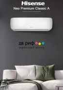 Hisense