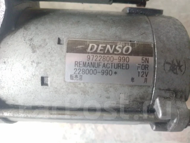 ������� Toyota - Japan 9722800990 ����