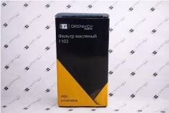 ������ �������� Aftermarket 317261XE0A 317261XE0A ����