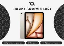 Apple iPad Air. 11 ������, ������ 128 ��. ��� ����� �� ������������ ����