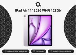 Apple iPad Air. 11 ������, ������ 128 ��. ��� ����� �� ������������ ����