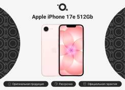 Apple iPhone 17e. �����, 512 ��, �������, 4G LTE, 5G, Dual-SIM, ����������, ������������ �������. ��� ����� �� ������������ ����