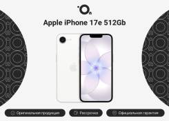 Apple iPhone 17e. �����, 512 ��, �����, 4G LTE, 5G, Dual-SIM, ����������, ������������ �������. ��� ����� �� ������������ ����
