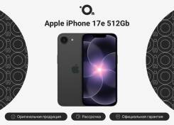 Apple iPhone 17e. �����, 512 ��, ������, 4G LTE, 5G, Dual-SIM, ����������, ������������ �������. ��� ����� �� ������������ ����
