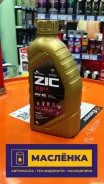ZIC X9 LS