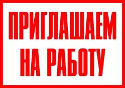 �������-��������. ��� "�����". ����� 3-� ���������� 19 ����