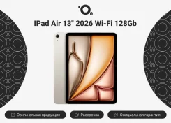 Apple iPad Air. 13 ������, ������ 128 ��. ��� ����� �� ������������ ����