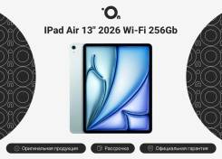 Apple iPad Air 7. 13 ������, ������ 256 ��. ��� ����� �� ������������ ����