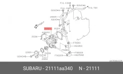 ����� Subaru 21111AA340 21111AA340 ����