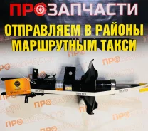 ������ �������� ������ HOYE 335015 335015 ����