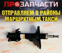 ������ �������� ����� HOYE 334246 334246 ����