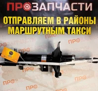 ������ �������� ����� HOYE 335016 335016 ����