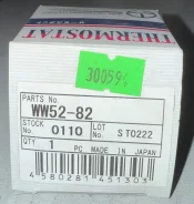 ��������� WW52-88 / ZW52-88 Honda City, Prelude, Accord ER/B20A/A18A WW52-88 ����