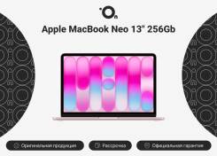 Apple MacBook Neo. 13", ��� 8 ��, ���� 256���, WiFi: 1, Bluetooth: 1, ����������� �� 16��. ��� ����� �� ������������ ����