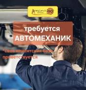 �����������-�����������. ��� ������. ����� ������������ 9 ���. 2 ����