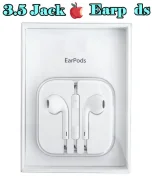 ��������� �������� ������ Ear, Jack 3.5mm, 1.2 �, �����, ���������� ����