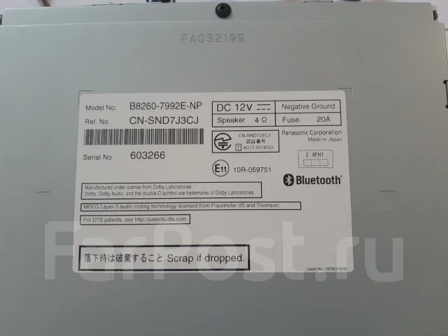 Panasonic MM317D-W ����